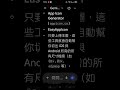 #app#手機圖標 製作研究#Gemini 分享 2026 07 14 19 56 09