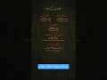 Astagfirullah...best Dua #bestdua #astaghfarkifazeelat #astagfirulla #allah  #painrelief #rizq