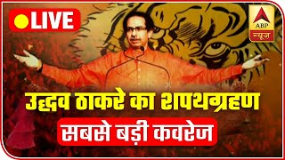 ABP News LIVE TV | Top News Of The Day 24*7 | एबीपी न्यूज़ LIVE
