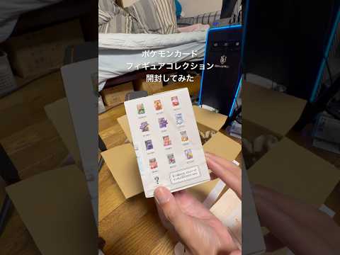 #ポケモン #ポケモンgo #ポケモンカード #ポケポケ #ポケカ