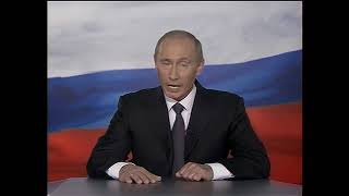 Поздравление от В В Путин на свадьбу(пародия)
