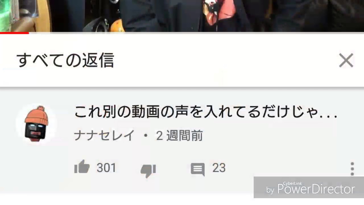 桐崎栄二の明らかな不正 Youtube