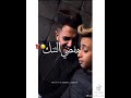 صف الميه💔