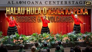 Hula Dedicated to the Goddess of Volcanoes - Halau Hula O Kana Kapeka | 2026 Student Showcase | [4K] Net Worth