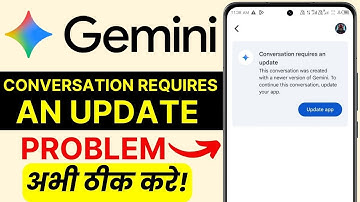 Gemini App Conversation Requires Update ⚠️ Fix Loading Error & Login Problem 2025 🚀