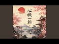 愛しき日々.2 (Instrumental)