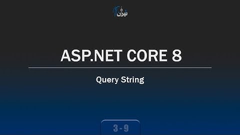 ‫‫‫‫‫‫‫فصل 3 جلسه 9 - آموزش ASP.NET CORE 8 - آشنایی با Query String
