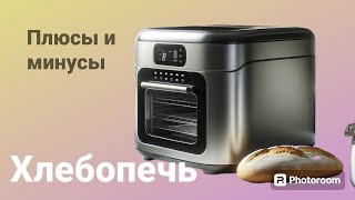 Как приготовить идеальный домашний хлеб: Откройте магию хлебопечки в вашей кухне!