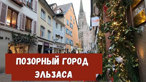 Почему он ПОЗОРНЫЙ? Дешёвые квартиры возле Швейцарии.