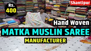 Resham // Muslin // Matka // Tissue Jamdani Saree Manufacturer