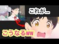【生徒会長の運命】葉月恋のポンコツシーンまとめ【ラブライブ!スーパースター!!】