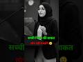 रब तुम्हारी नियत देखता है 😢 | Hazrat Ali Quotes | Islamic Reminder #Shorts #islamicvideo