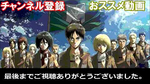تحميل 進撃 の 巨人 アルクリ Ss