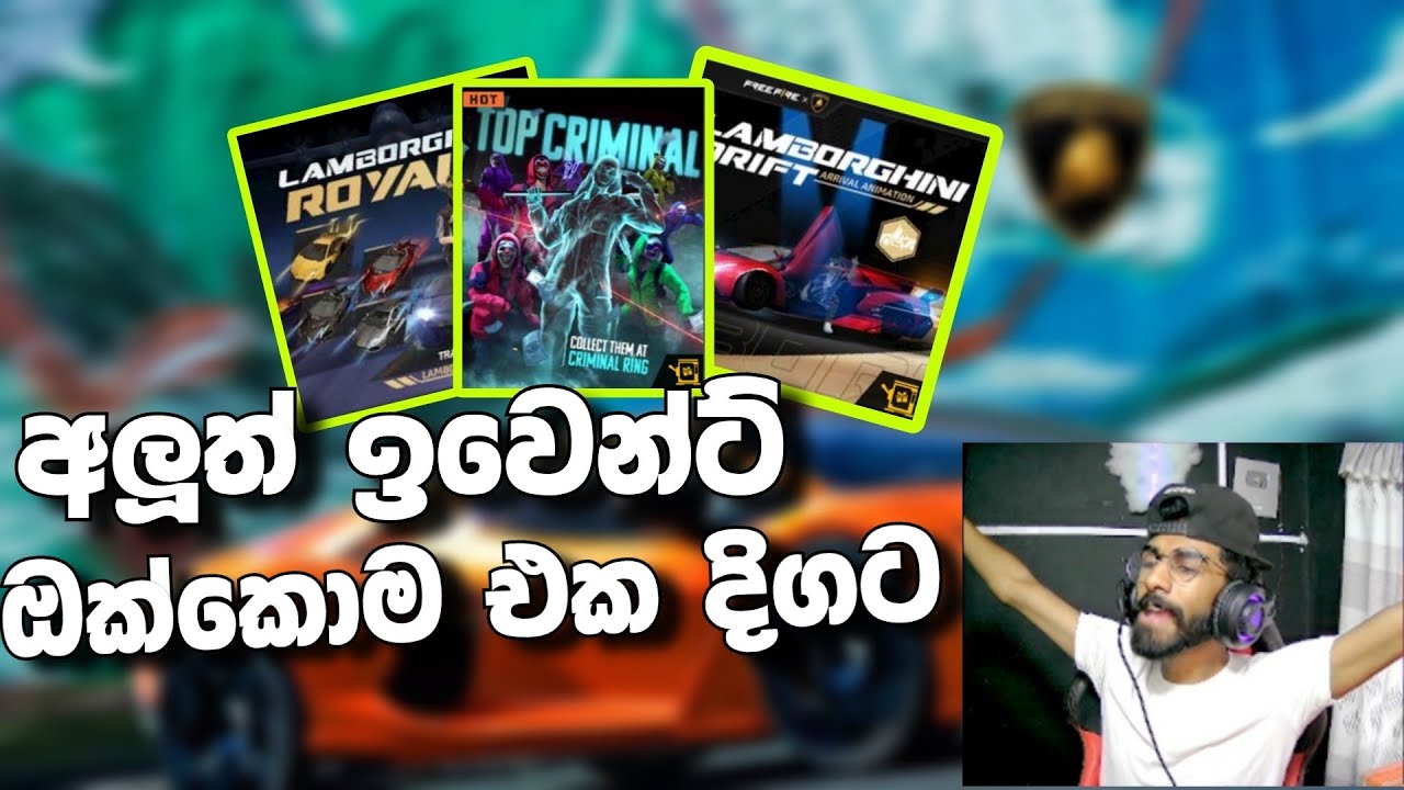 ඩයමන් කයිද බන් මේවට 😪 FREE FIRE NEW EVENT COMPLETE || BILLA LIVE CLIPS || SINHALA