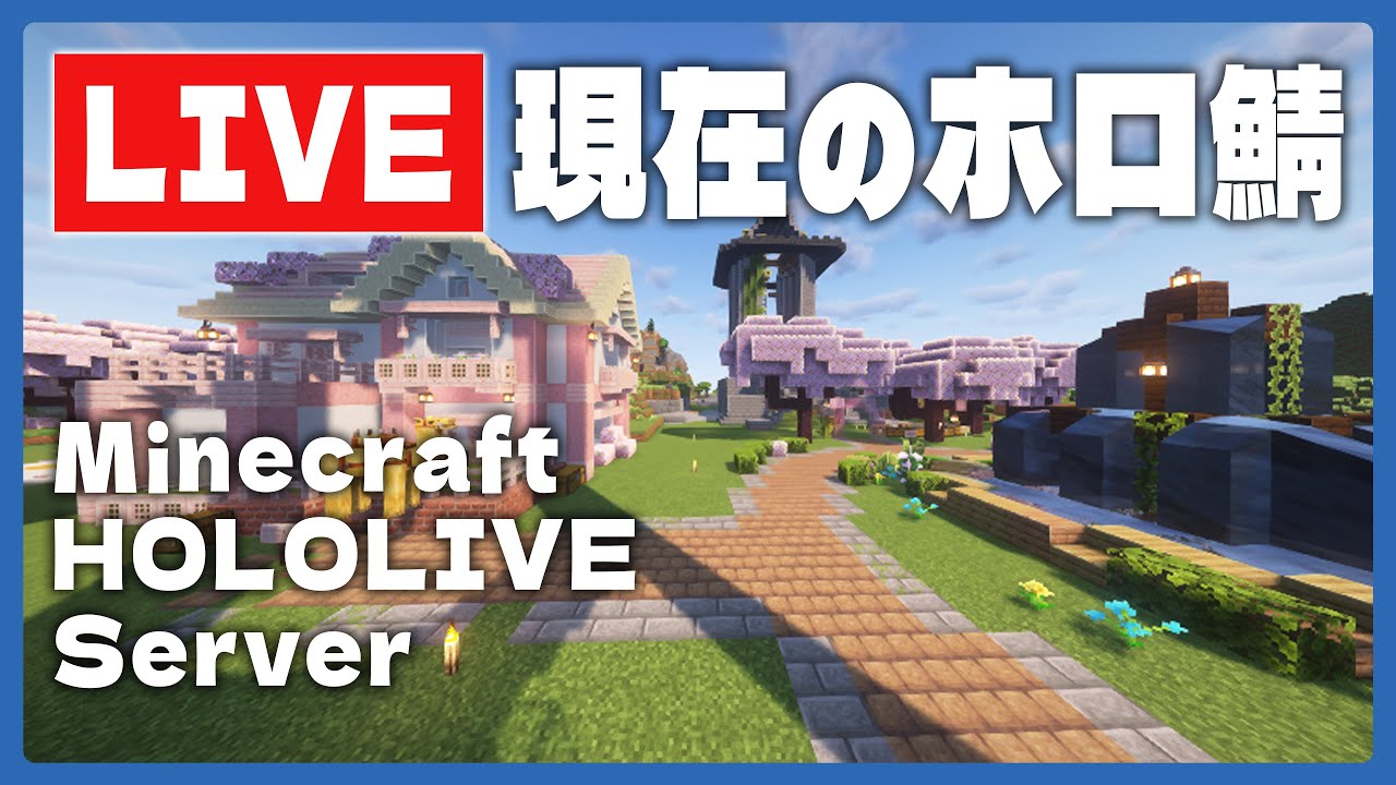 【実況】博衣こよりのえちえちマイクラ🧪★3 YouTube動画>2本 ->画像>3枚 