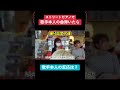 ストリートピアノで歌手本人の曲弾いた時の反応は....?『天気雨/Novelcore feat.黒瀬ひな』 自分で楽譜を作成して演奏させていただきました！フルはYouTubeにあるよ🎹