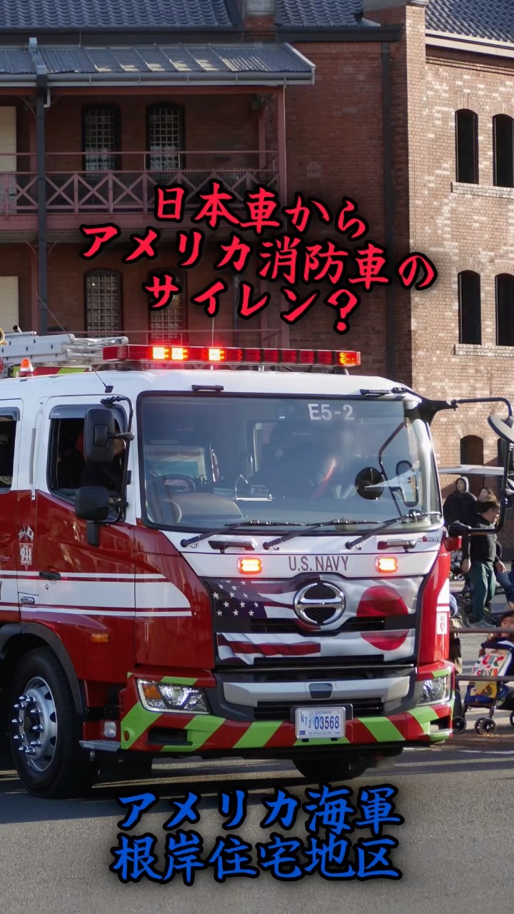 米軍車載サイレン 米軍車載サイレン 【公式通販】