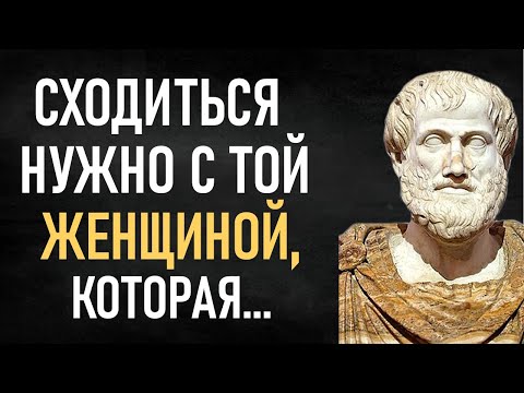 Это НЕ ЗАБУДЕШЬ никогда! Жизненные советы древних философов, которые действительно стоит послушать.