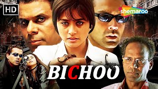 बिच्छू : बॉबी देओल की सुपरहिट फिल्म | Rani Mukerji Best Movie | Full Movie | HD