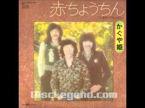 赤ちょうちんwmv（nageco61 / カバー）