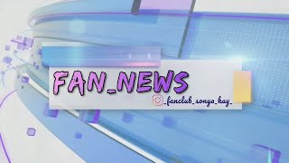 Fan News | Випуск №5