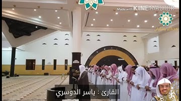‏﴿فتبارك الله أحسن الخالقين﴾ ترتيل بديع لأوائل سورة المؤمنون للقارئ الشيخ د.ياسر الدوسري ..  ‏م