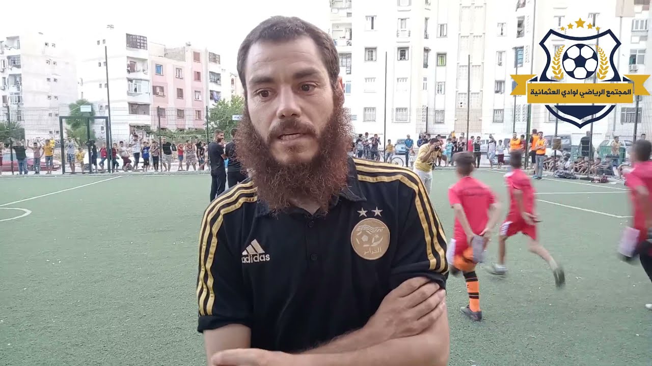 تقرير حول إختتام دورة كروية للأصاغر لفئتي أقل من 13 سنة و أقل من 15 سنة ببلدية وادي العثمانية.