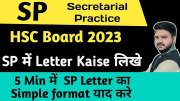 ✅SP Letter Format | 5Marks Confirm |SP Letter Format Yaad Karo | SP Important Letter for HSC Exam