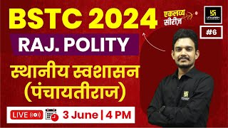BSTC 2024 Exam | Raj. Polity #6 | स्थानीय स्वशासन (पंचायतीराज) | Utkarsh Teaching Exams