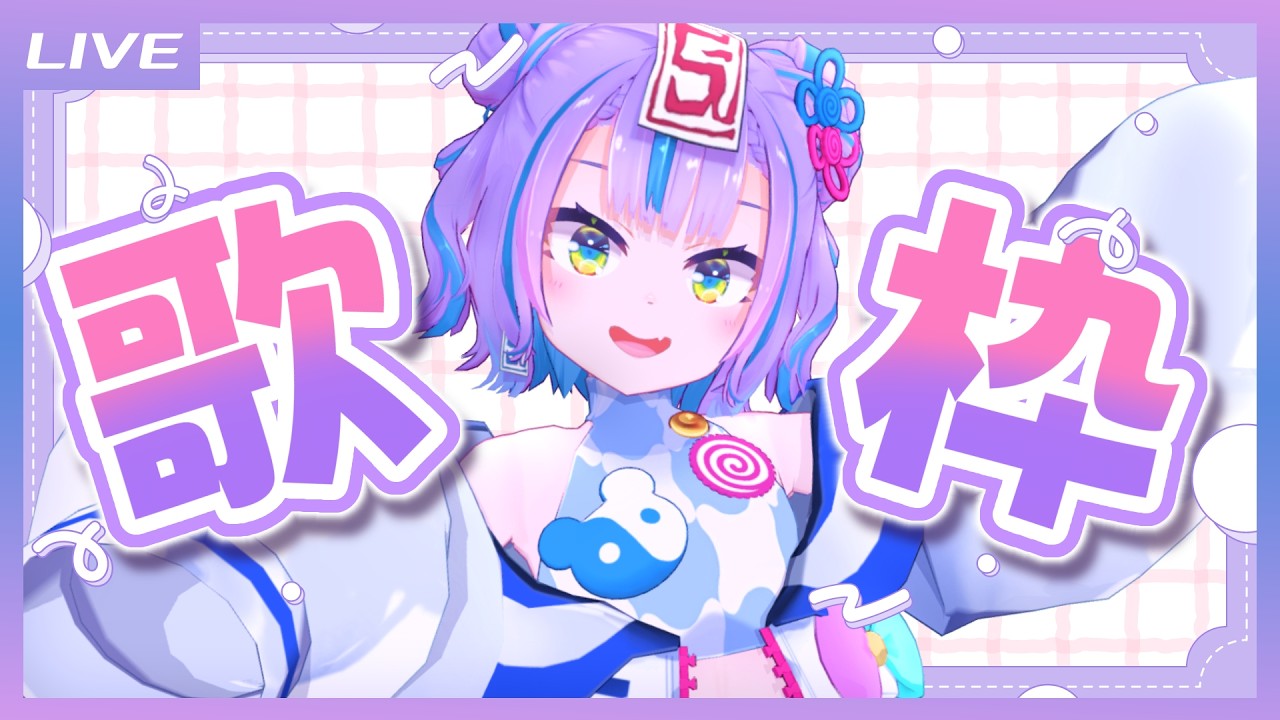 ぐんぐんきょんきょんページ 小泉 今日子 | KYON KYON倶楽部 | ビクターエンタテインメント