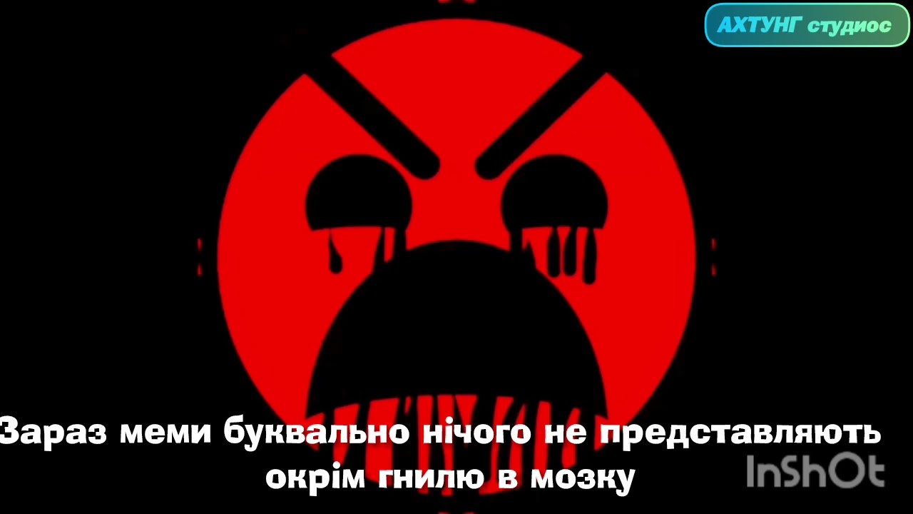 Моторошні факти