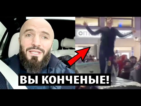 Мага Исмаилов ЖЕСТКО О ДАГЕСТАНЦАХ празднующих ПОБЕДУ Ислама Махачева! Пауло Коста о Шовхале Чурчаев