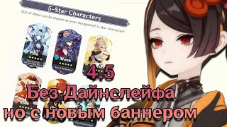 : ׸   4.5? [     ]
