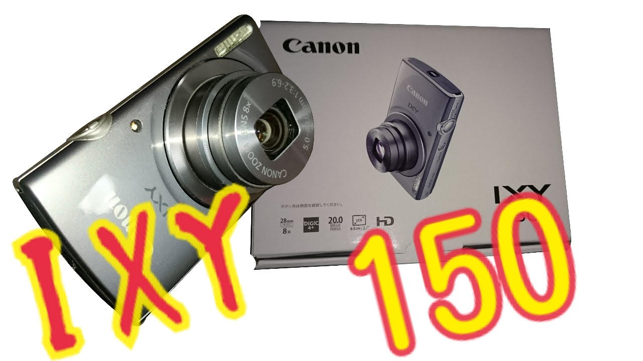 デジタルカメラ Canon IXY 150