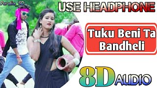Purulia New Song in 3D tuku Benita bandhe li.