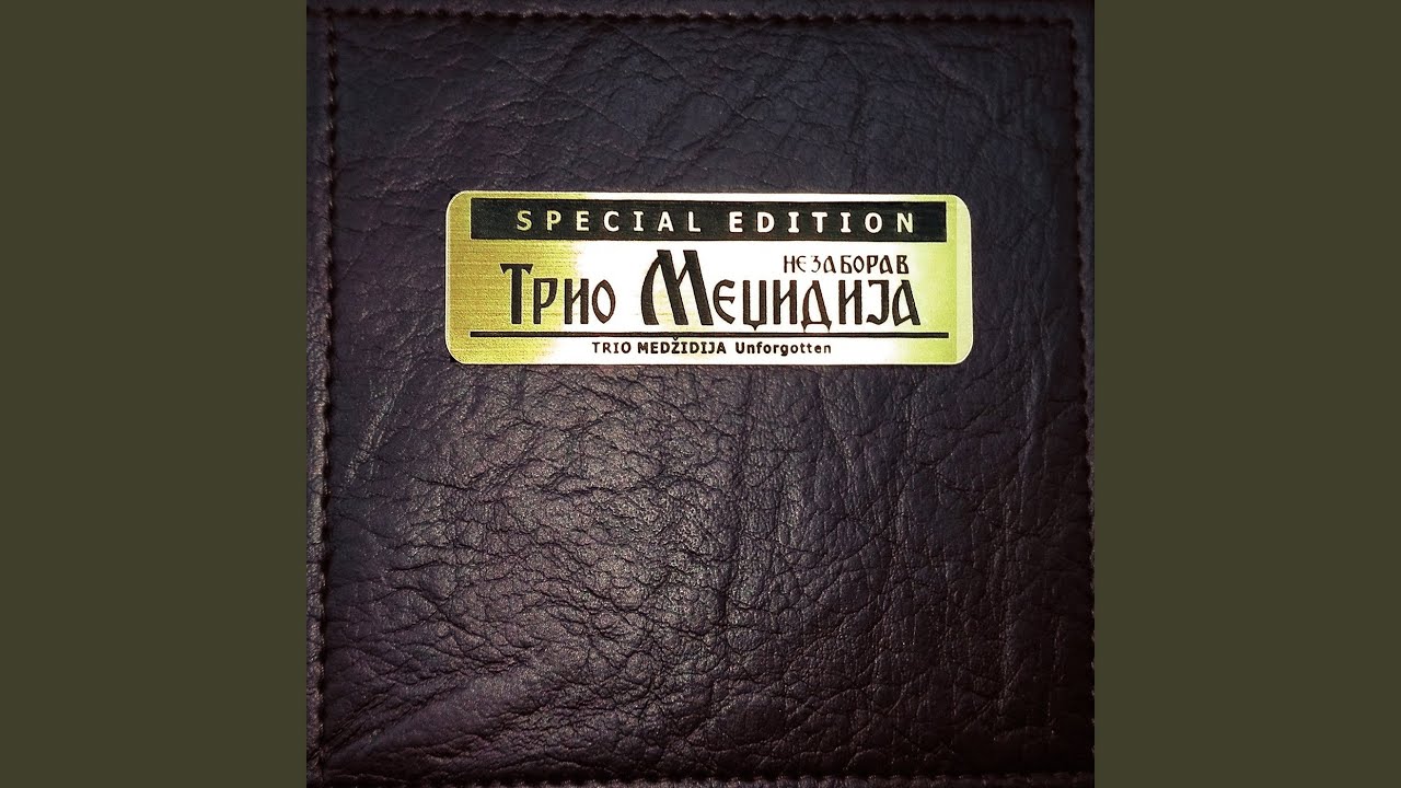 Dvorje Seta Milkana Nevesta