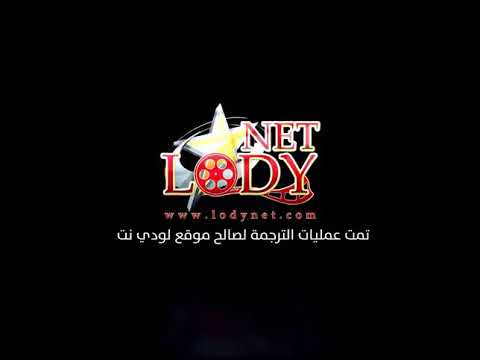 مسلسل قصة حبنا الحلقة 28