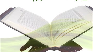 97. Al-Qadr - Ahmed Al-Ajmi أحمد العجمي سورة القدر