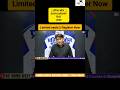 प्रतिभा खोज Scholarship Test 2026 | अपनी प्रतिभा दिखाइए, Scholarship पाइए, Don't Miss It! #shorts