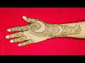 सिर्फ 5 मिनटो में लगाऐ इतनी सुंदर और शानदार Back Hand मेहंदी डिजाइन 🤩||simple bridal mehendi||