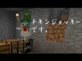【Minecraft】現実逃避のマインクラフト　Part2.5【ゆっくり実況】