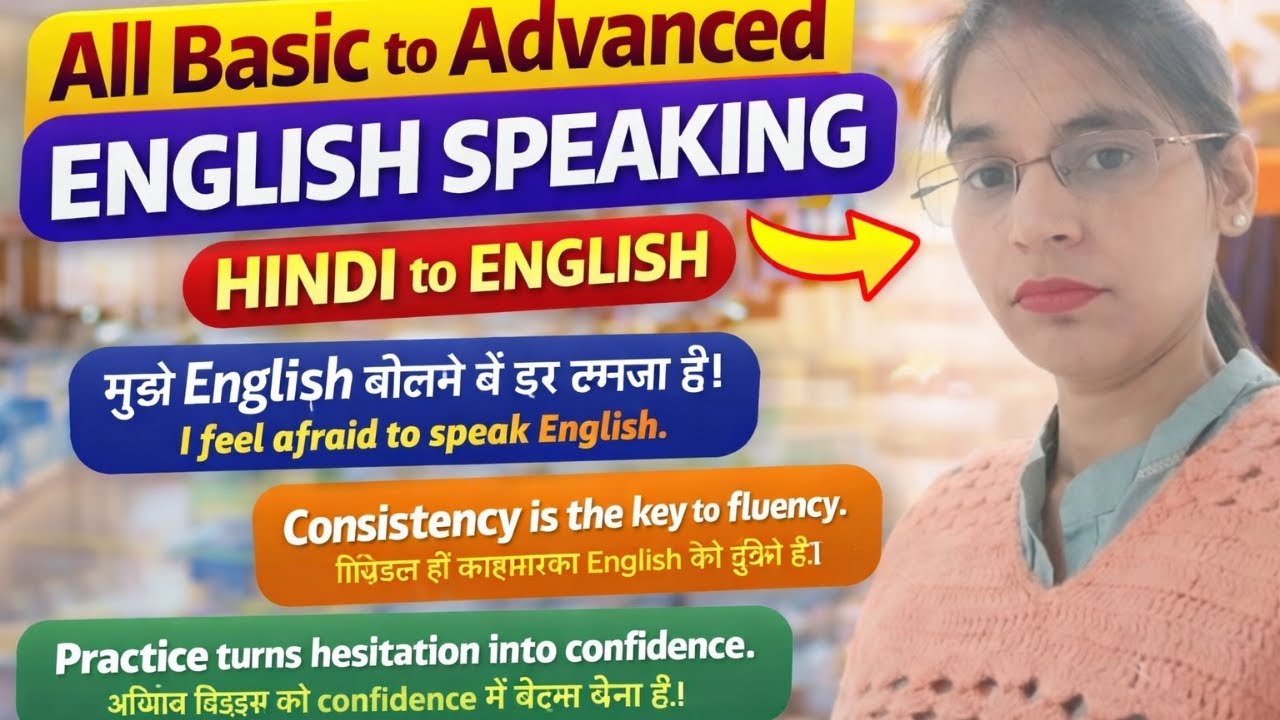 All Basic to Advanced English Speaking Sentences | Hindi to English | Day 29 | SpokenEnglishPractice
