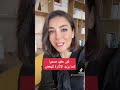 هل الابتلاع مضر