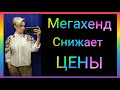 СЕКОНД-Мегахенд. 🌺TOMMY HILFIGER🌺Рубашечный бум!