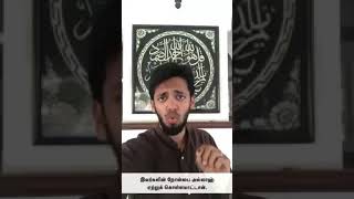 In Ramadan  noobu,thoolugi, Dua.....👆👆👆