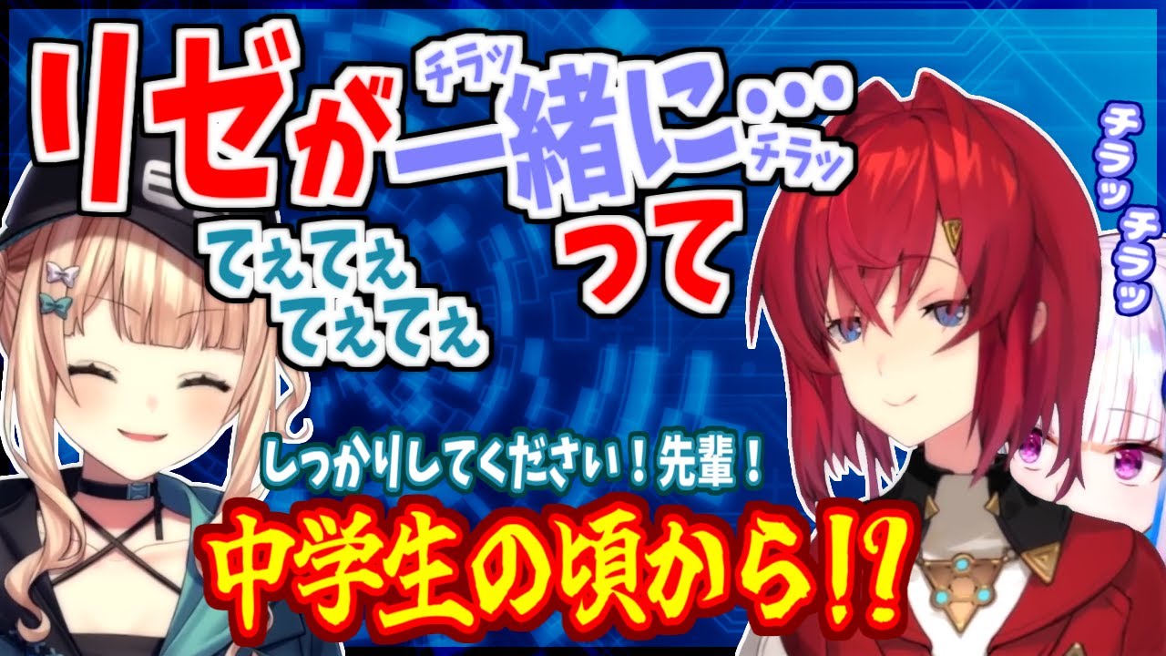 アンジュのにじさんじ入りのきっかけと、ろこちゃんとのジェネレーションギャップ