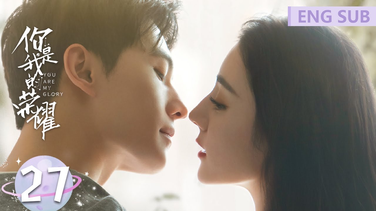 ENG SUB《你是我的荣耀 You Are My Glory》EP27——主演：杨洋、迪丽热巴 | 腾讯视频-青春剧场 - YouTube