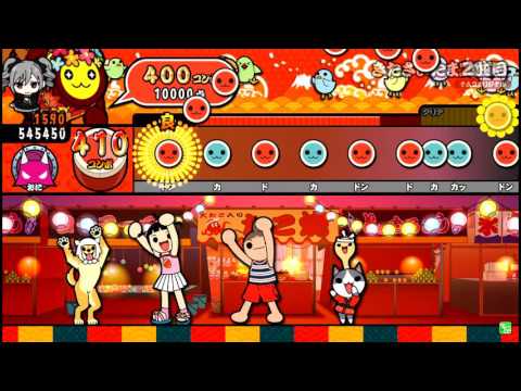 【太鼓の達人】きたさいたま2000 (おに) 全良