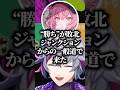 なるせの謎表現に乗っかってく不破湊【にじさんじ/切り抜き/ぺいんと/らっだぁ】