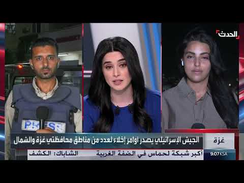 غزة: تصعيد إسرائيلي ونزوح واسع النطاق مع أزمة إنسانية حادة